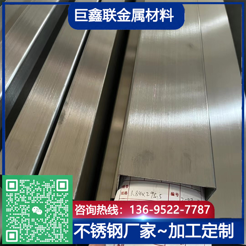 304不銹鋼方管，光明不銹鋼方管，不銹鋼方管，201不銹鋼方管