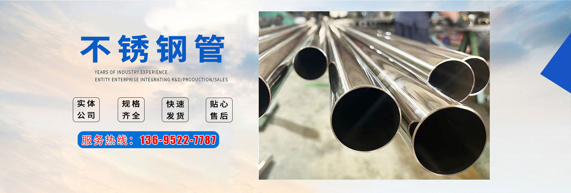 山東巨鑫聯(lián)金屬材料有限公司