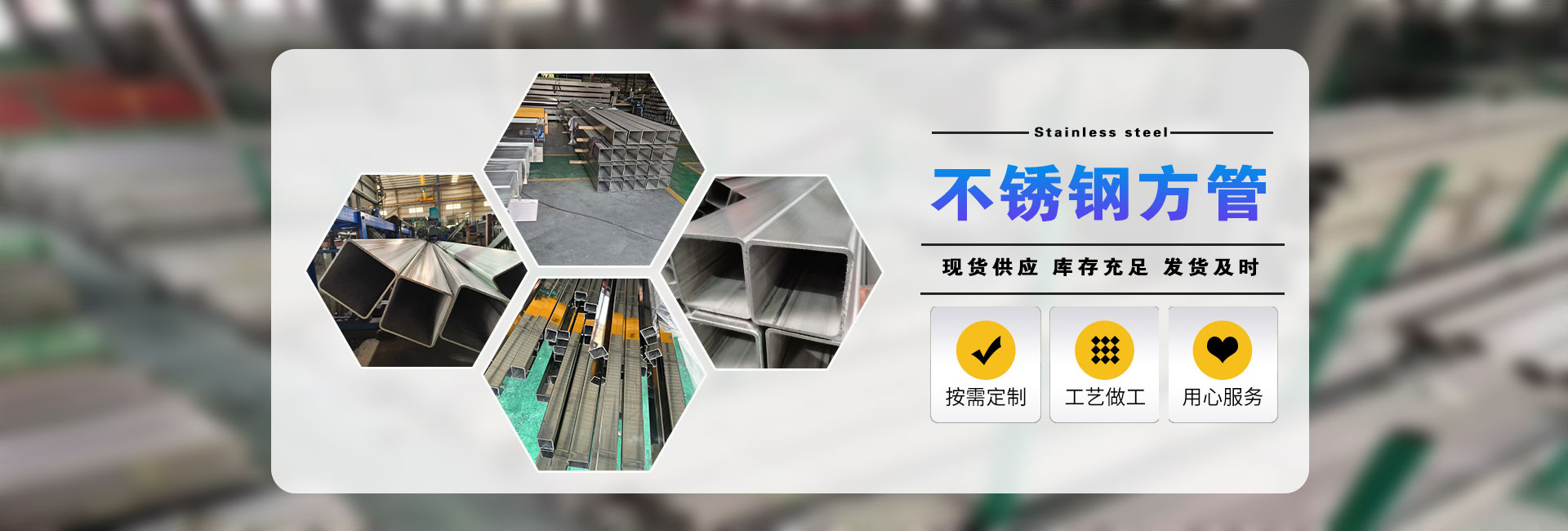 山東巨鑫聯(lián)金屬材料有限公司